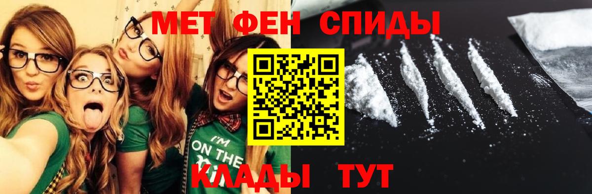 мега ТОР  Вход с VPN  Москва  АМФ Premium  АМФ  Amphetamine 