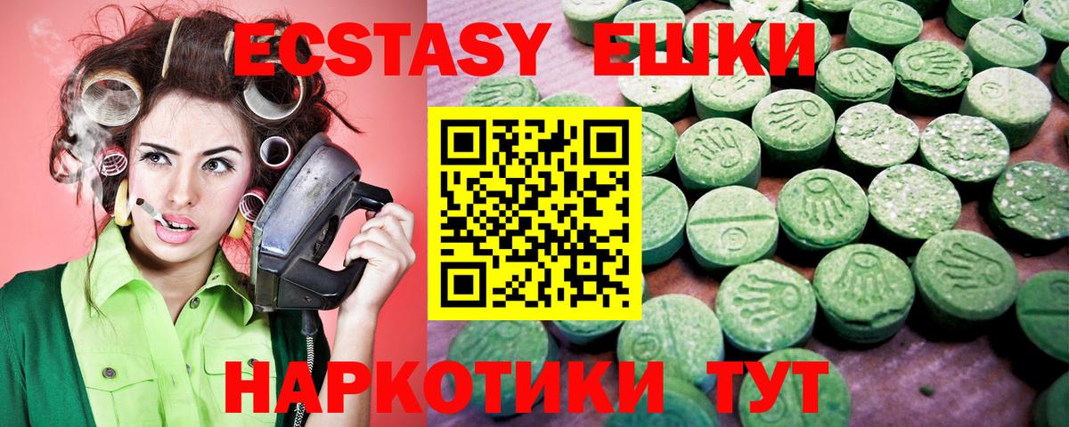 Москва  Ecstasy бентли  Ecstasy  Экстази Cube  Вход с VPN 