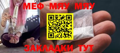бутират Туймазы