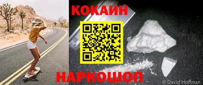 мяу мяу кристалл Тулун