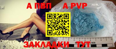 мяу мяу кристалл Тулун
