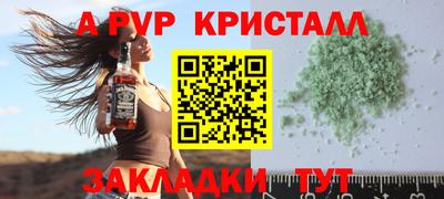 мяу мяу кристалл Тулун