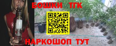 бутират Туймазы