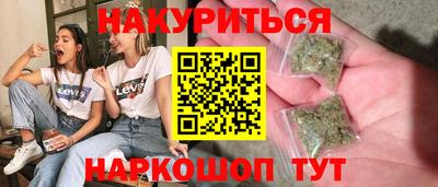 мяу мяу кристалл Тулун