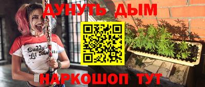 мяу мяу кристалл Тулун