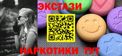 мяу мяу кристалл Тулун