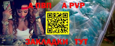 мяу мяу кристалл Тулун