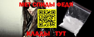 мяу мяу кристалл Тулун