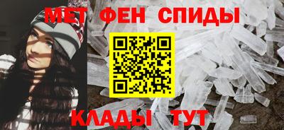мяу мяу кристалл Тулун