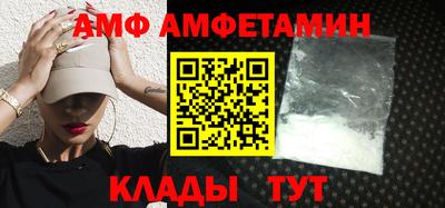 мяу мяу кристалл Тулун