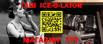 бутират Туймазы