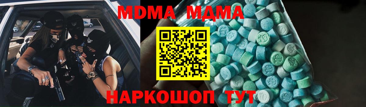 MDMA VHQ Москва