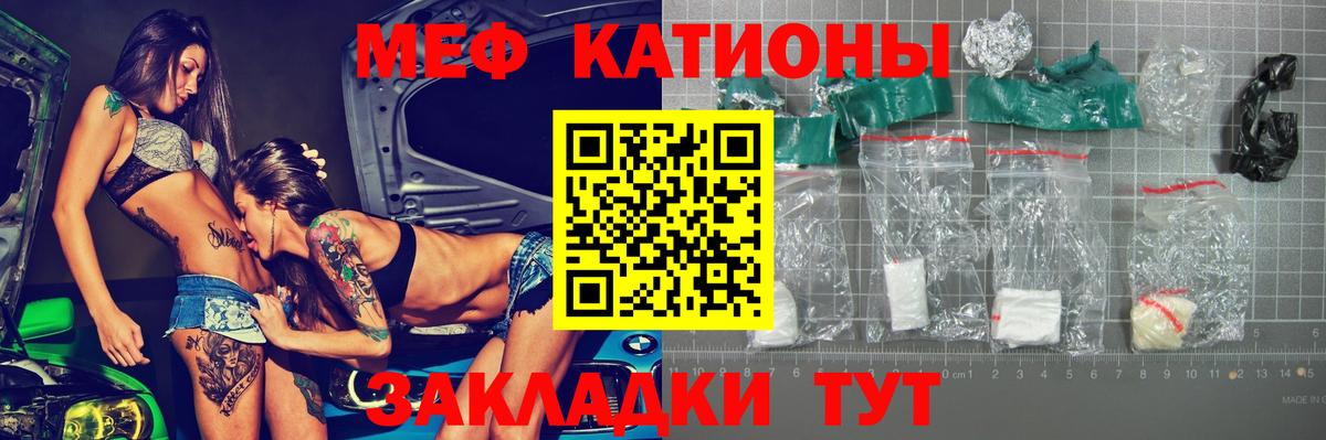 Москва  Вход с VPN  ЭКСТАЗИ  Меф МЯУ МЯУ   Бошки Шишки  Гашиш 