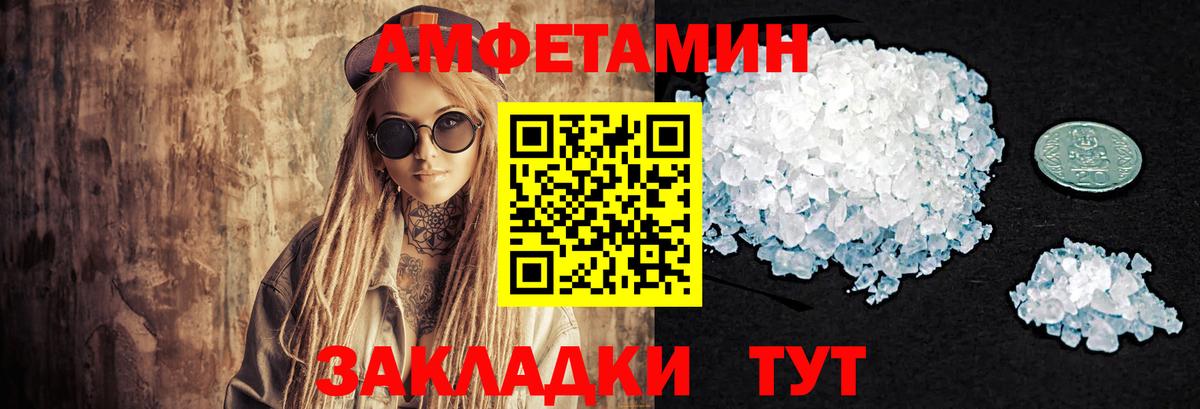 Москва  МЕТАМФЕТАМИН винт  Вход с VPN 