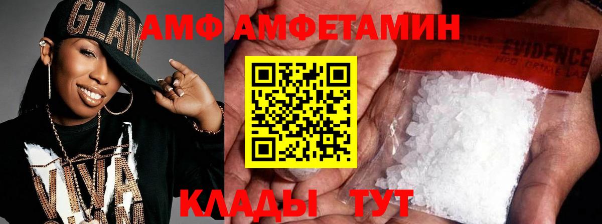 Первитин Декстрометамфетамин 99.9% Москва