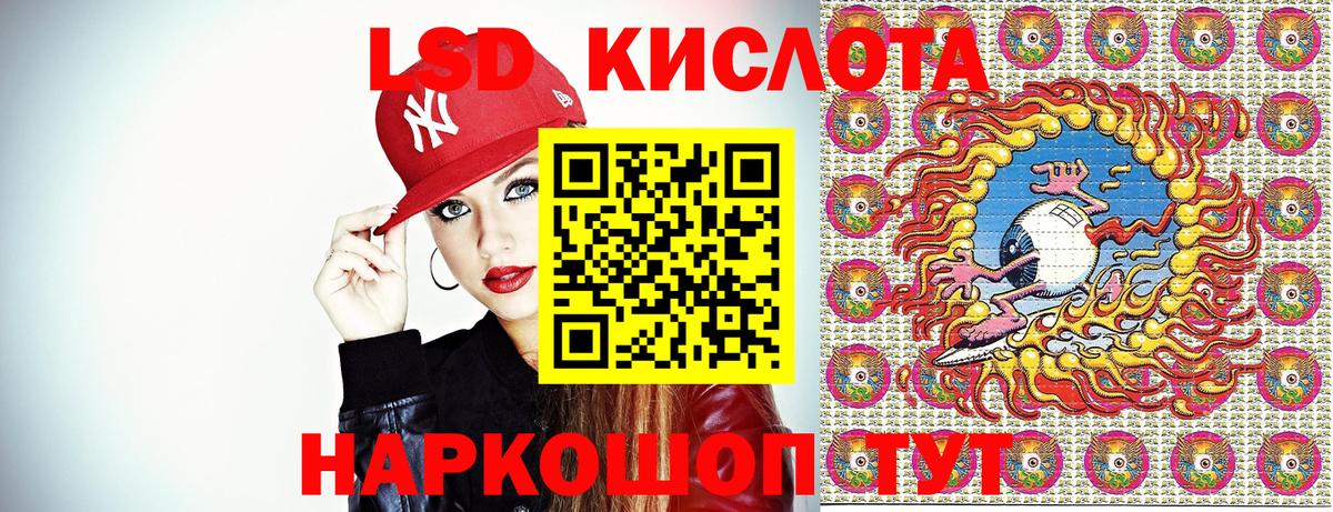 Марки N-bome 1,8мг  Марки N-bome 1,8мг  Москва  Вход с VPN 
