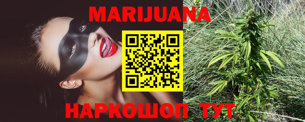 Бошки Шишки Amnesia  Марихуана THC 21%  Вход с VPN  Бошки Шишки сатива  Москва  Бошки марихуана THC 21% 
